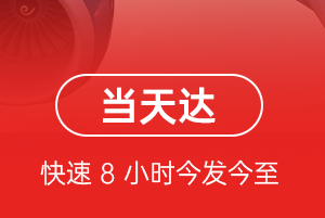 嫩江墨尔根空运地址航空货运公司【机场