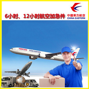 嫩江墨尔根空运地址公司谈空运的四大作用是什么